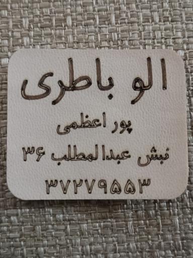 موبایل نوریا