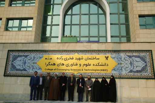 عکس دانشکده علوم و فناوری‌های همگرا (علوم پایه سابق)