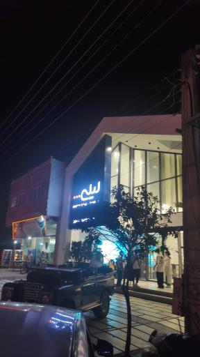 عکس شیرینی لیلی چمستان