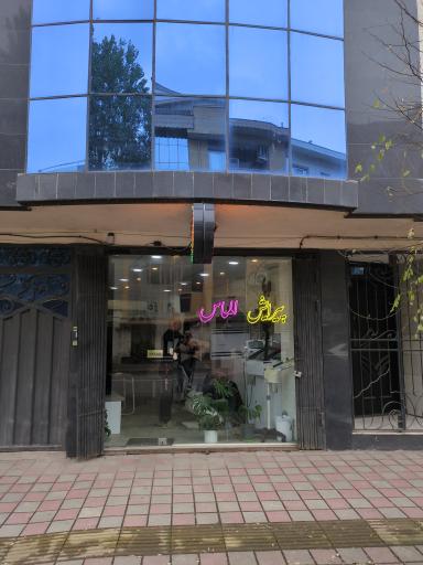 عکس پیرایش الماس 