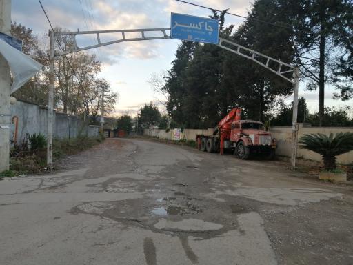 چاکسر