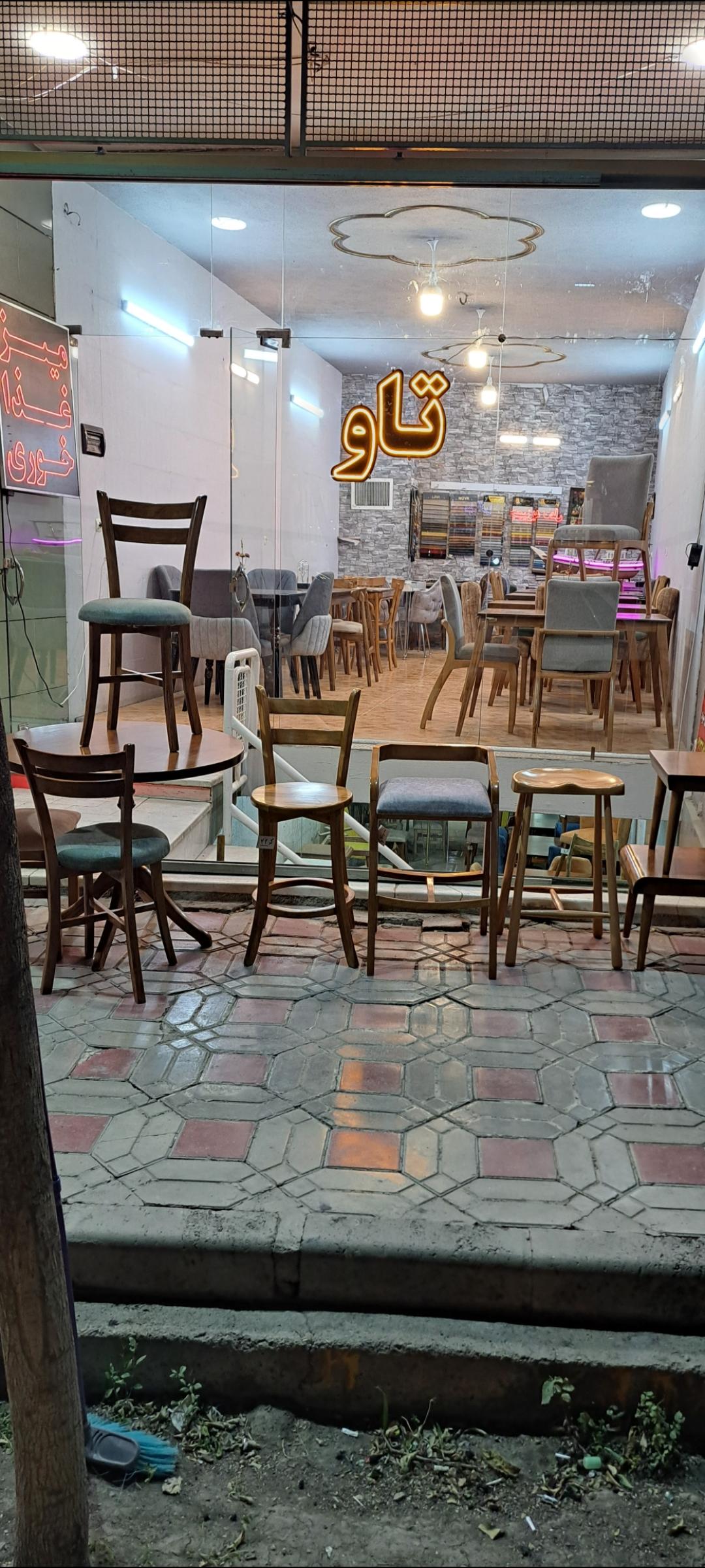 عکس تولیدی تاو 