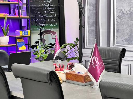 عکس آکادمی رشد کلینیک 