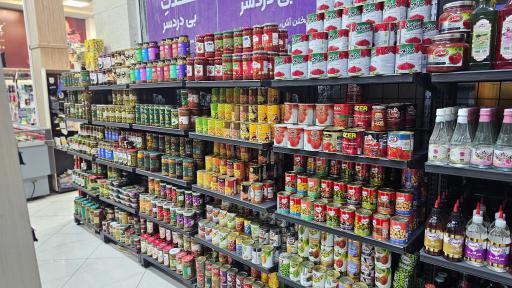 عکس مزه مارکت 