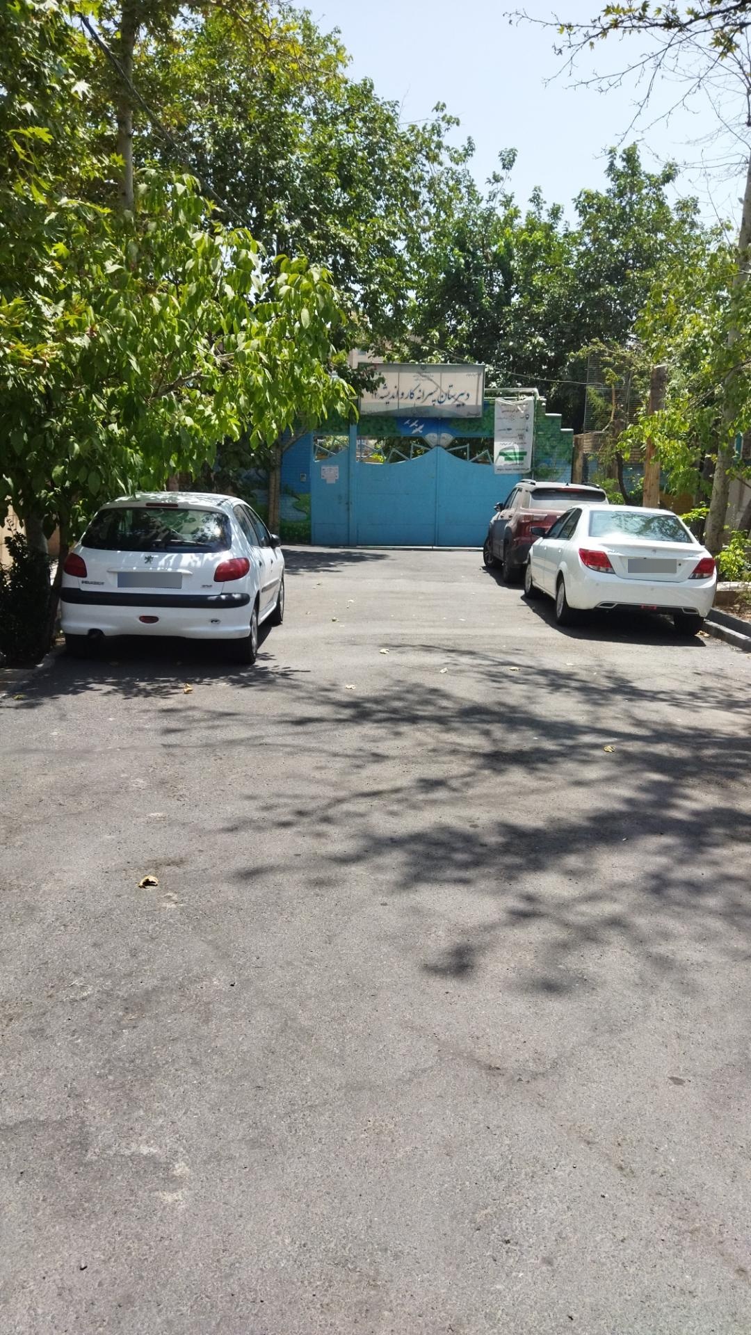 عکس دبیرستان دوره اول کار و اندیشه 2