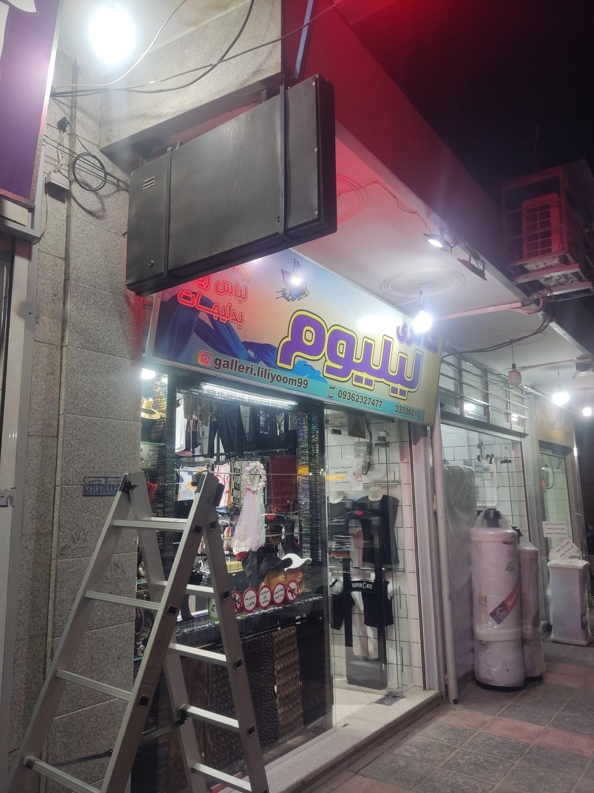 عکس گالری لیلیوم