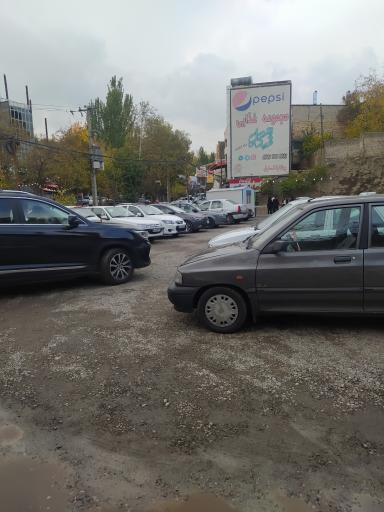 عکس پارکینگ مسجد