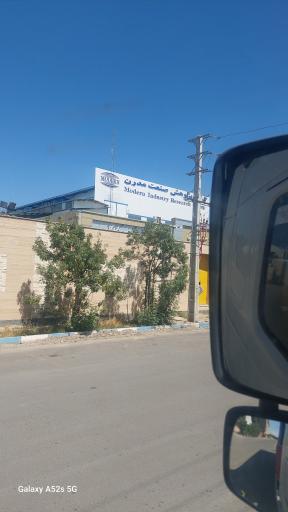 عکس گروه پژوهش صنعت مدرن(صنایع چراغ اتومبیل مدرن)