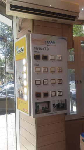 عکس الکترو سیستم نمایندگی ایفاپل