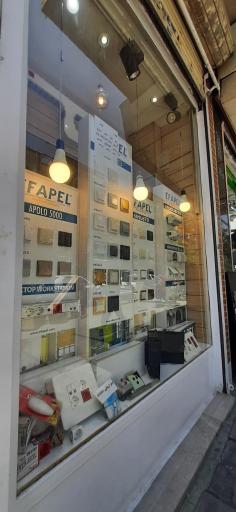 عکس الکترو سیستم نمایندگی ایفاپل