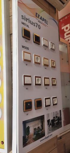 عکس الکترو سیستم نمایندگی ایفاپل