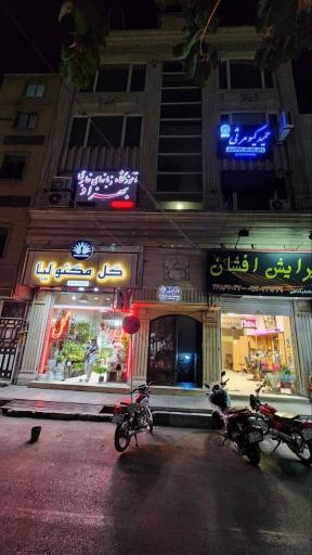 عکس دفتر وکالت کیومرثی