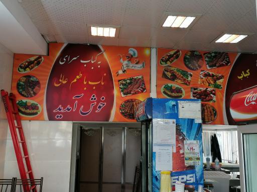 عکس کباب ناب