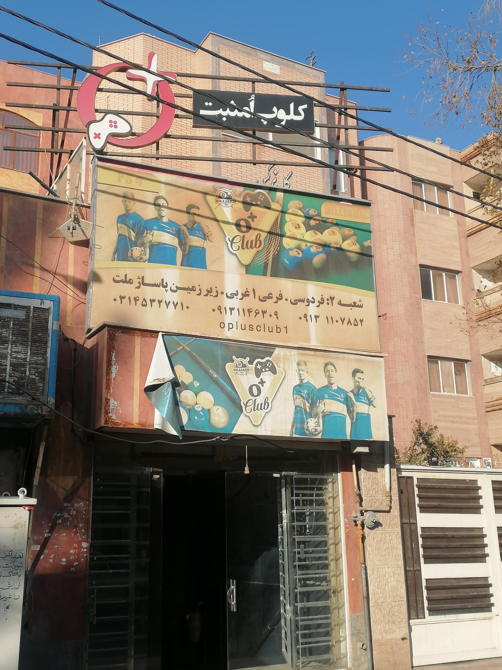 عکس کلوپ ا مثبت