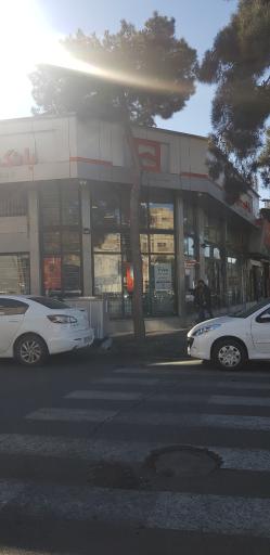 بانک مسکن شعبه تهرانپارس