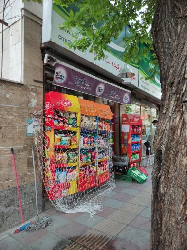 عکس سوپر مارکت ارکیده