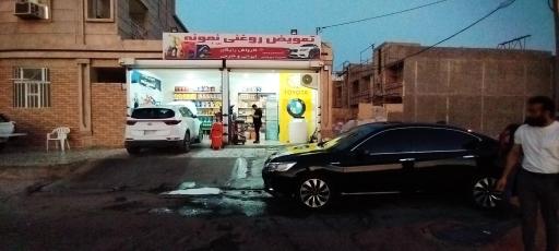 اتو سرویس نمونه شعبه ۲