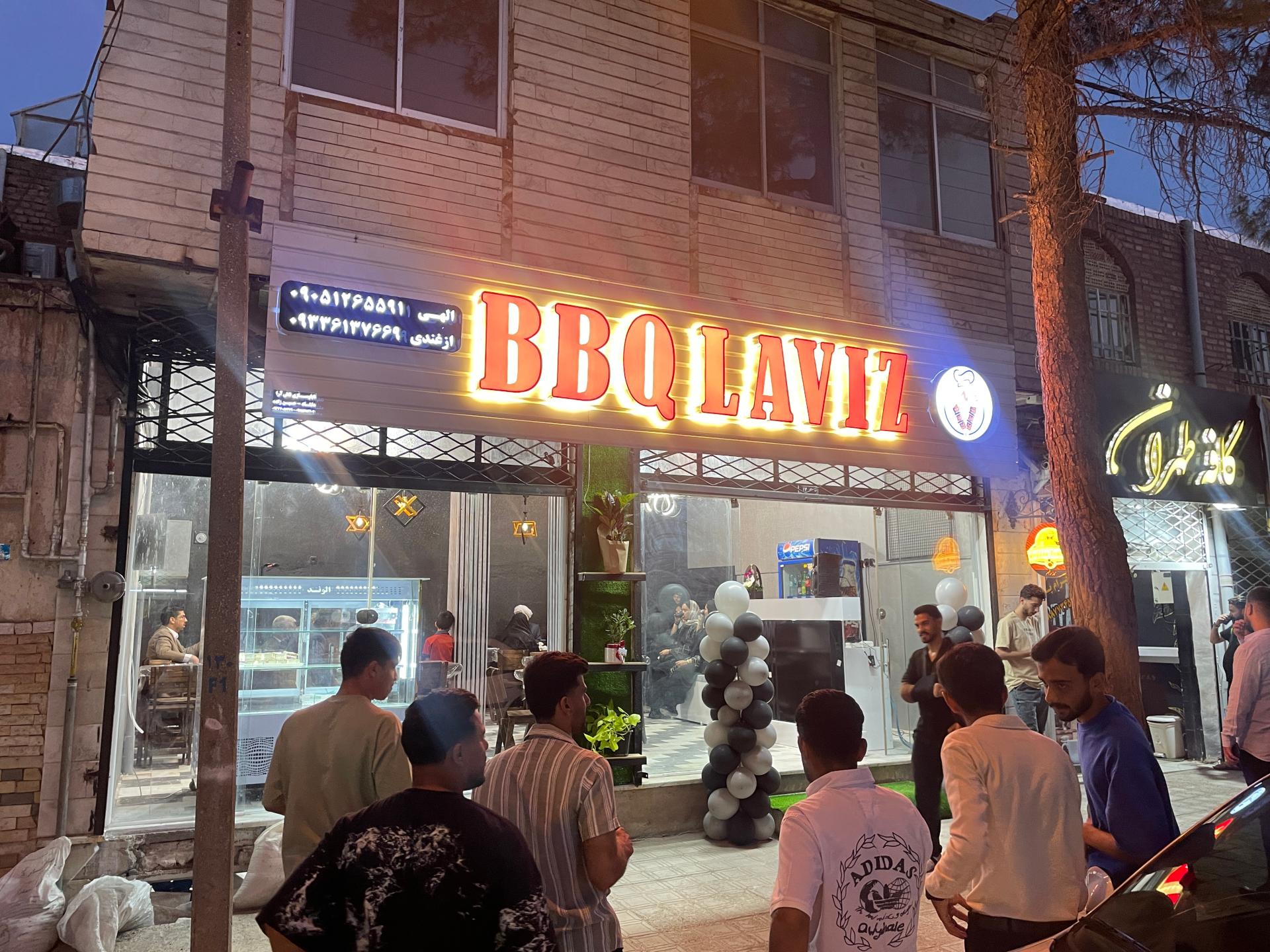 عکس باربیکیو لاویز