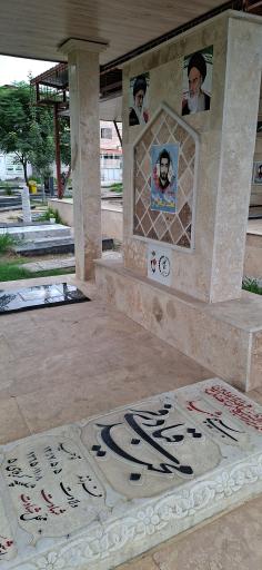 عکس مزار شهید مجید قبادی فر
