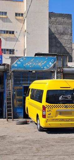 عکس گاراژ ترمز