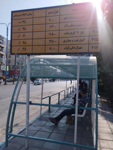 عکس 24متری