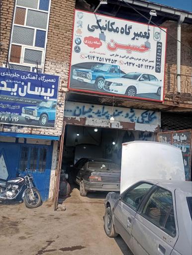 عکس مکانیکی سواری شبانه روزی حاج حسین نادری