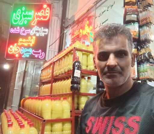 عکس سبزی خردکنی قصر سبزی