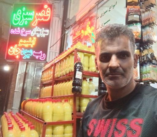 عکس سبزی خردکنی قصر سبزی