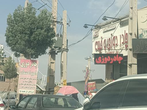 عکس چادر دوزی و خیمه دوزی غلامی