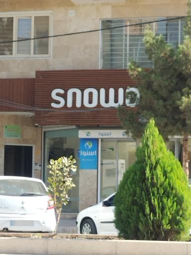 عکس نمایندگی اسنوا شعبه جهاد