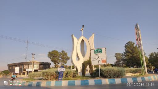 عکس میدان 22 بهمن