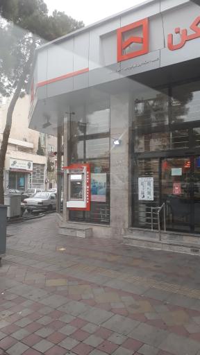 عکس بانک مسکن شعبه تهرانپارس