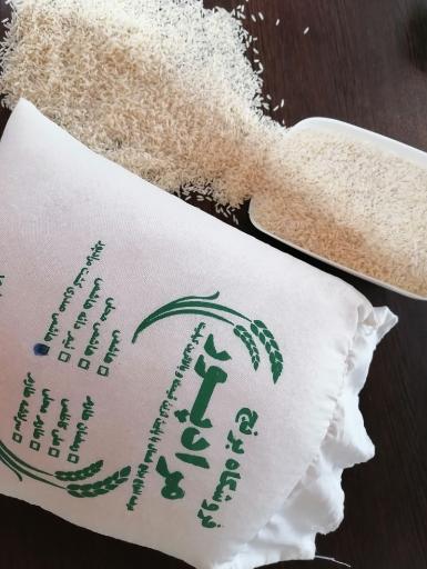 عکس برنج و چای مرادپور