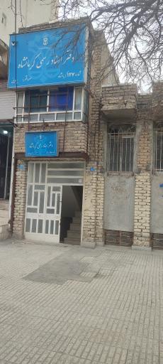 عکس دفتر اسناد رسمی 127