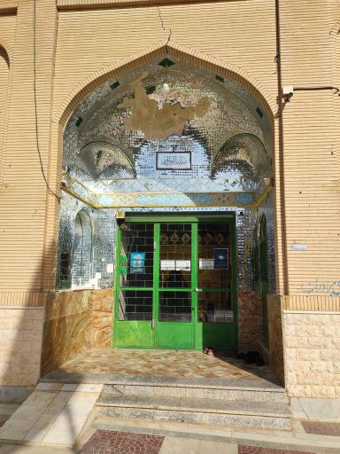 عکس امامزاده عبداله کوهان، تیران