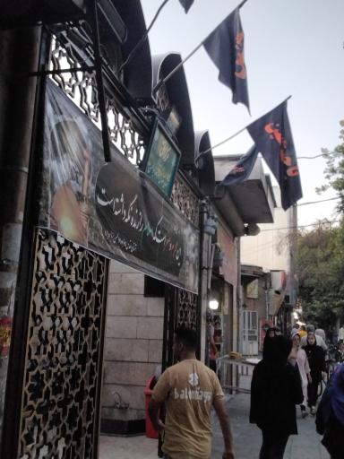 عکس امامزاده شاهزاده ابوالحسن