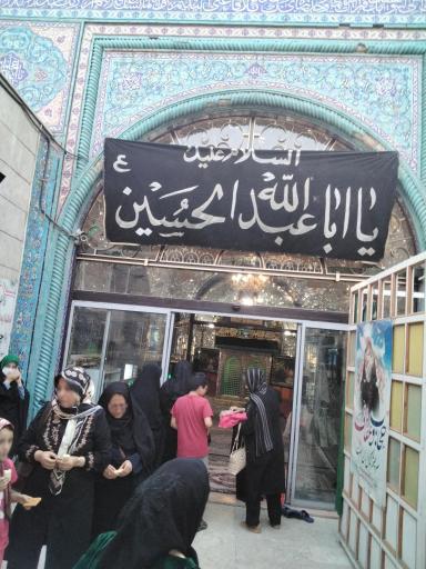 عکس امامزاده شاهزاده ابوالحسن