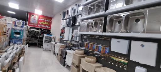 عکس تجهیزات ساختمانی یعقوبی