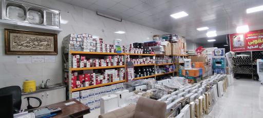 عکس تجهیزات ساختمانی یعقوبی