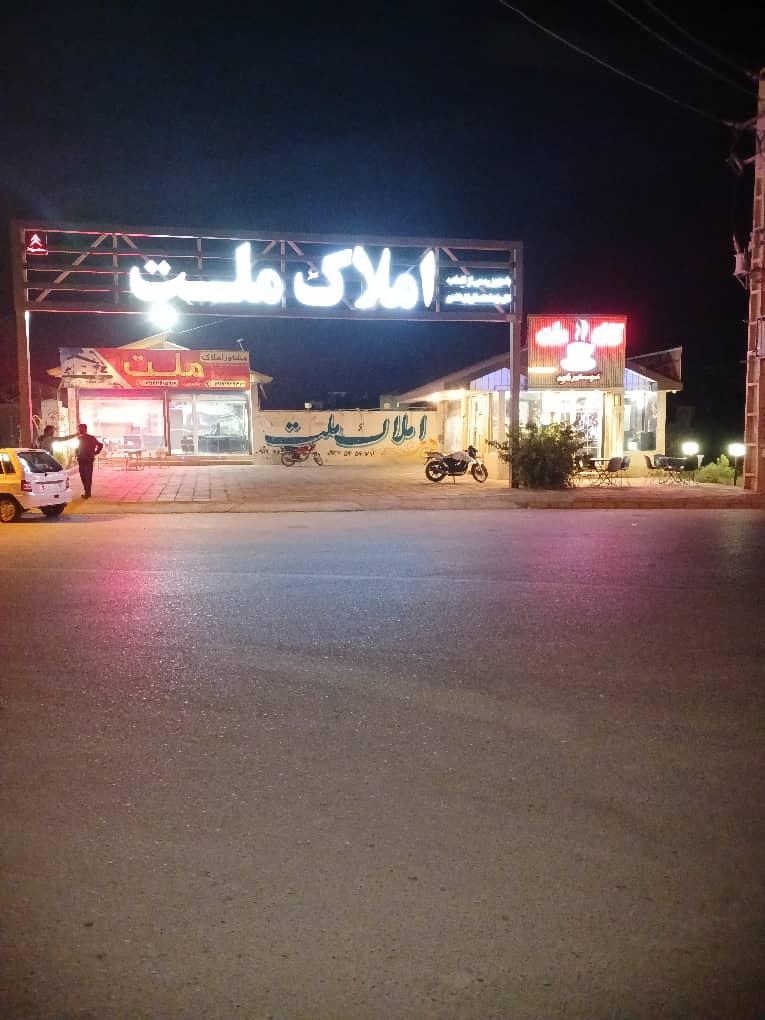 عکس املاک ملت