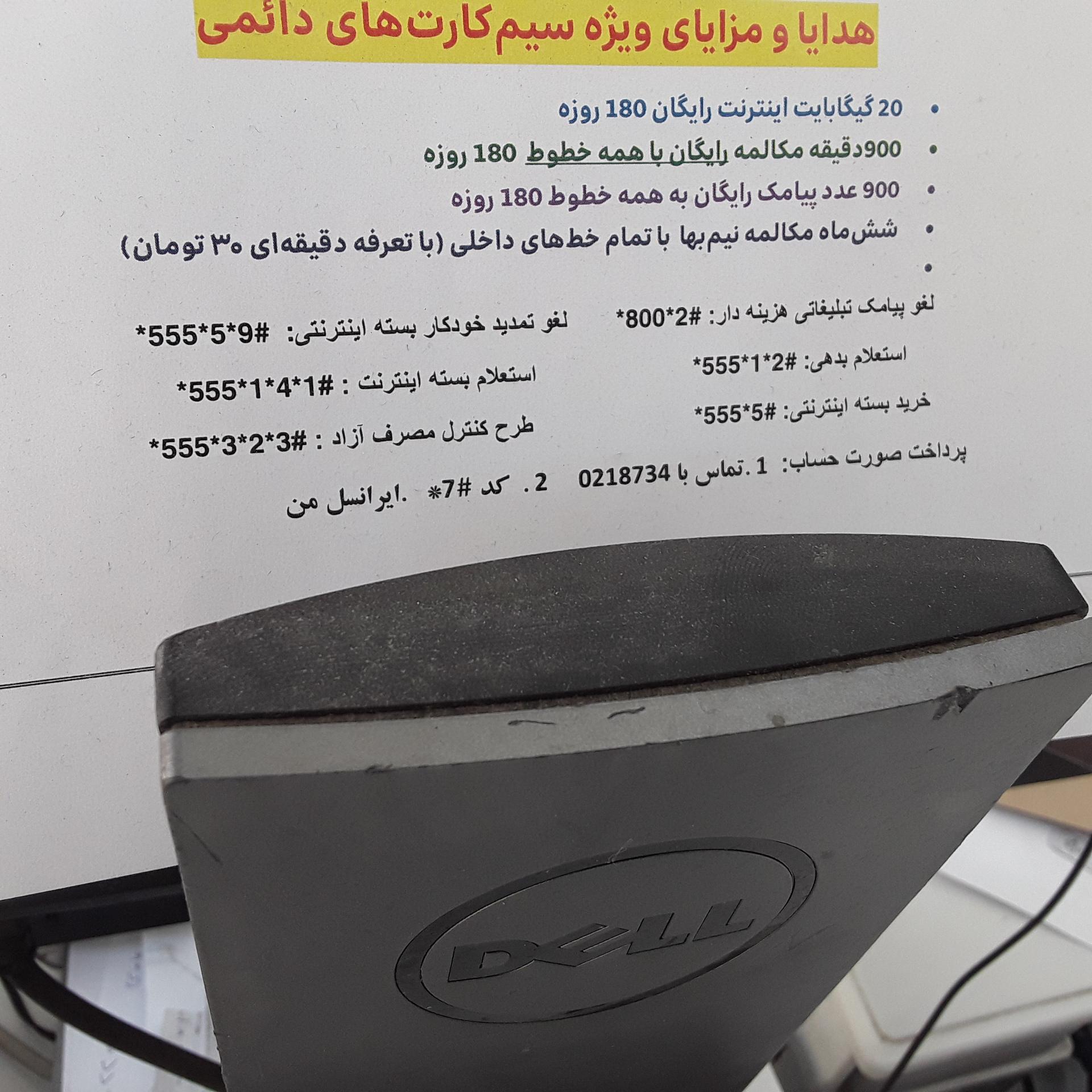 عکس دفتر پیشخوان رزمندگان