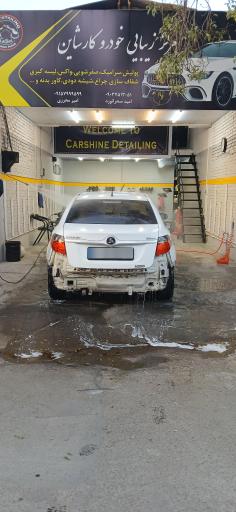 عکس خدمات دیتیلینگ کارشاین