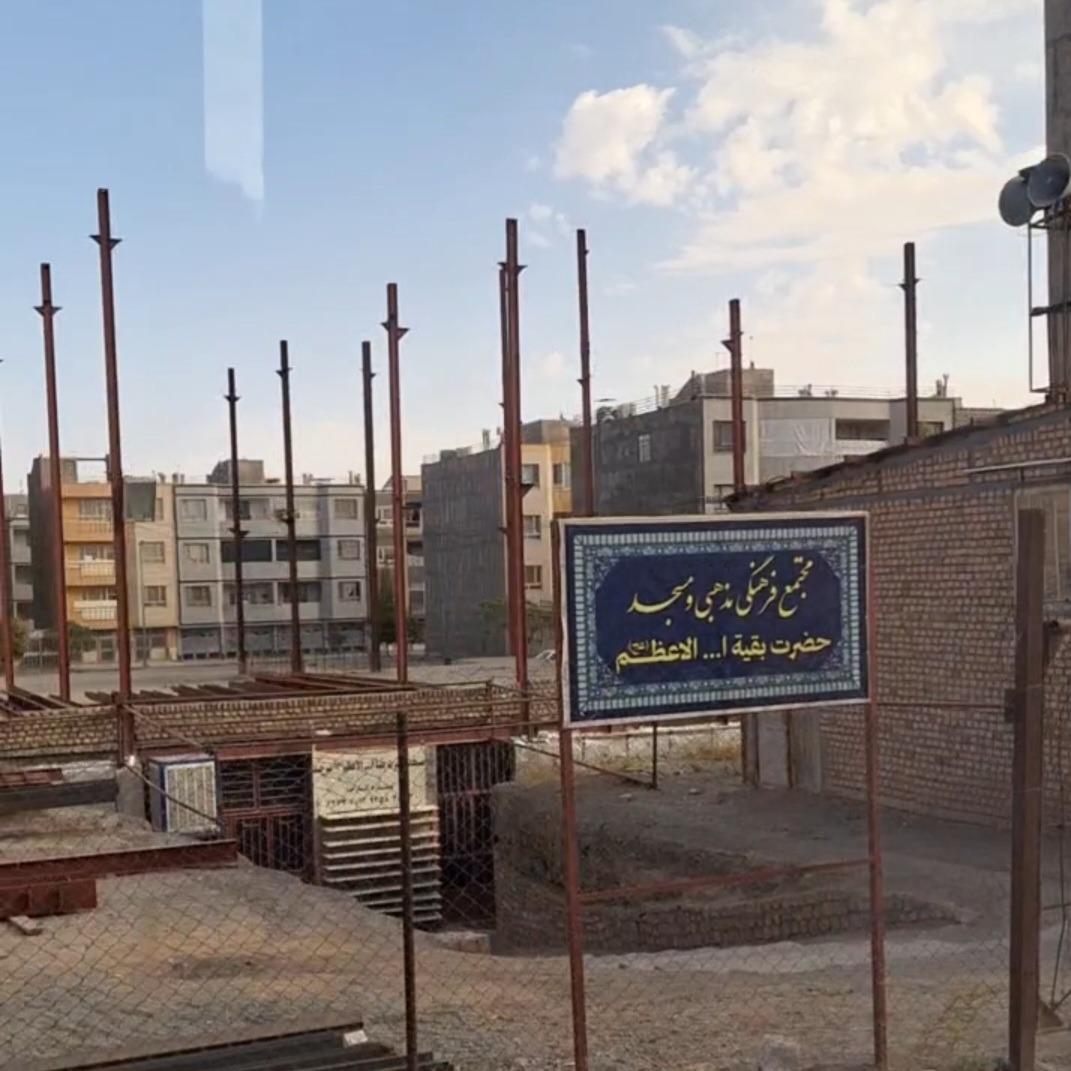 عکس مسجد بقیه الله