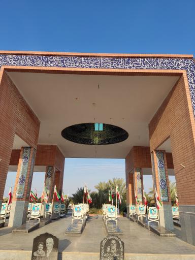 عکس گلزار شهدای خور