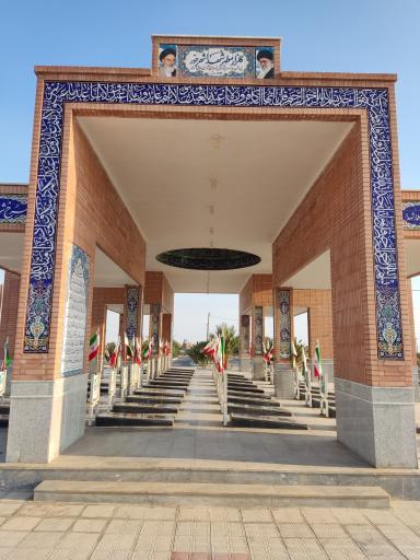 عکس گلزار شهدای خور