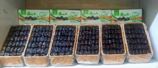 عکس خرما فروشی تهرانی