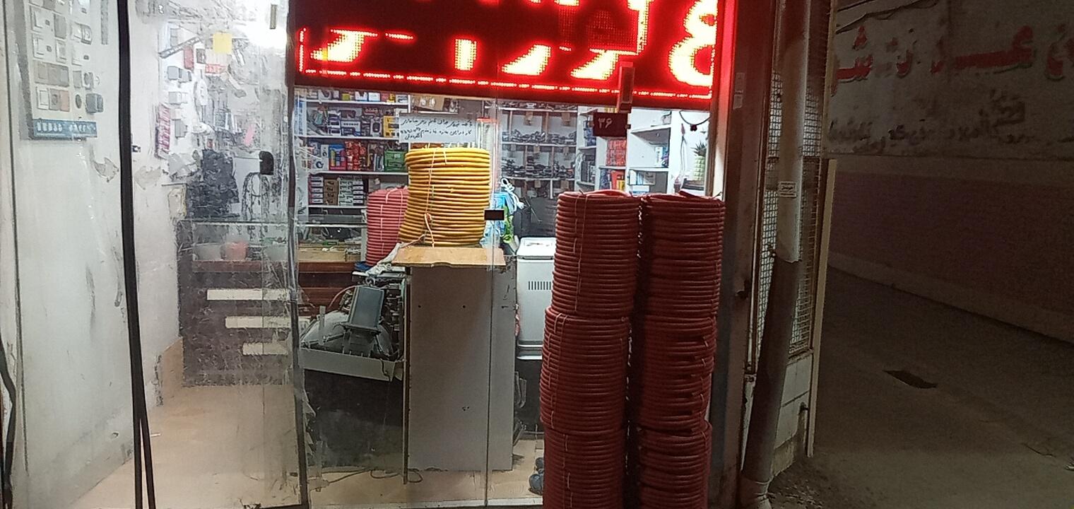 عکس الکتریکی شب تاب