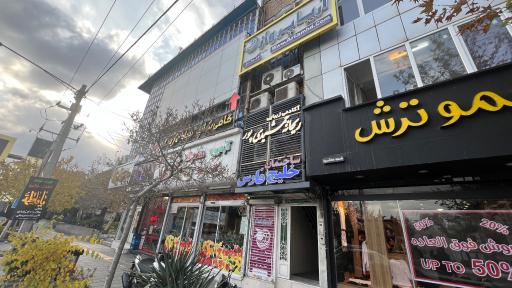 دارالترجمه رسمی جوان 1618