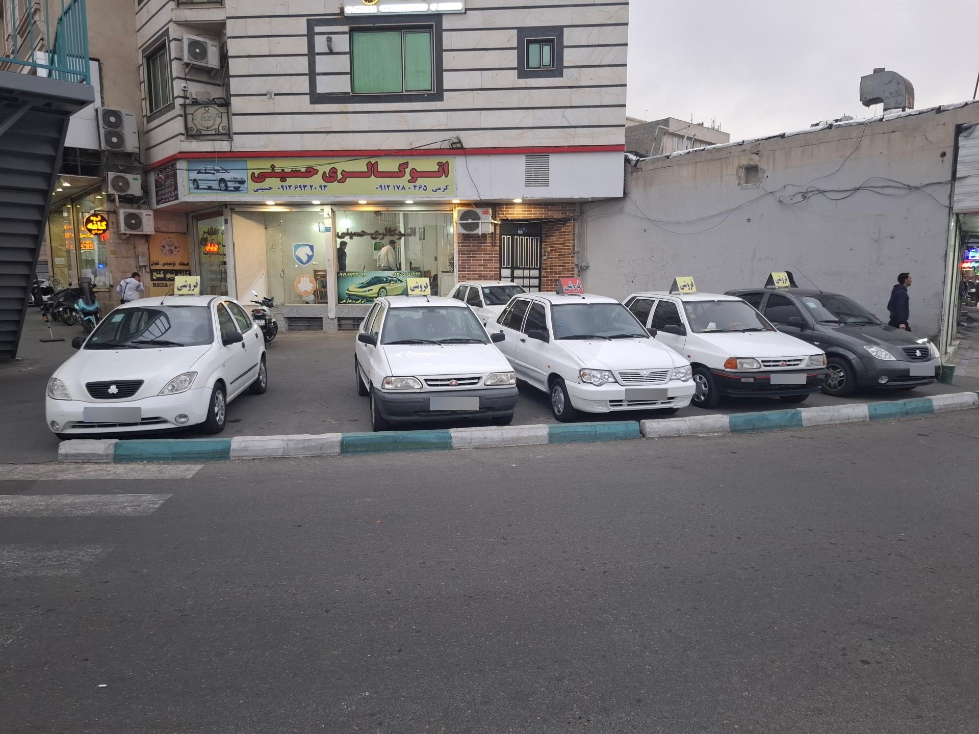 عکس نمایشگاه اتومبیل حسینی 