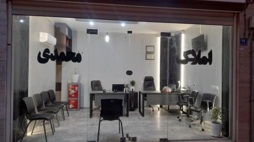 عکس املاک آریانا